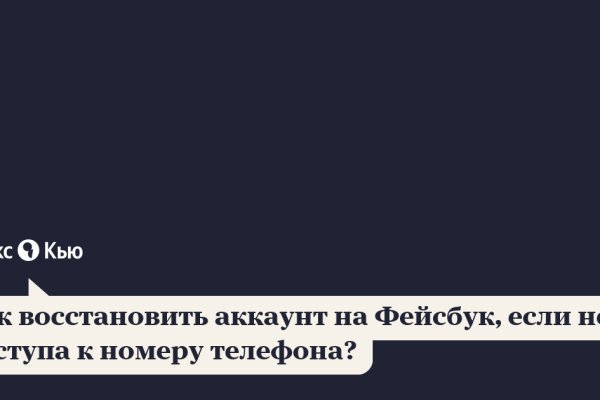 Кракен наркоз магазин