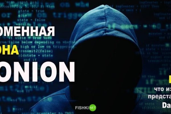 Кракен тор kraken dark
