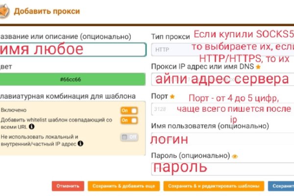 Какой нужен тор чтоб зайти в кракен