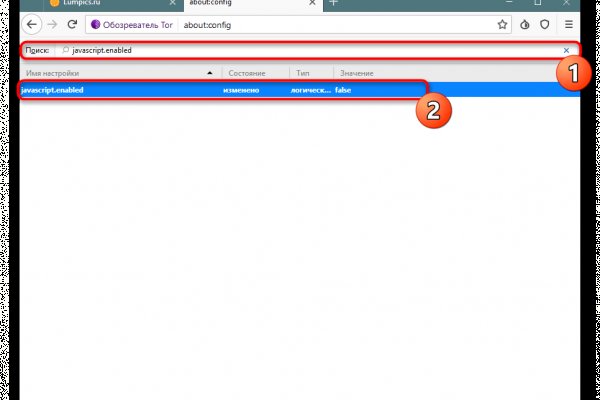 Ссылки тор браузер
