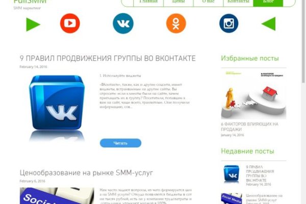 Как вывести с кракена