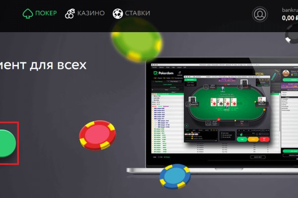 Кракен наркомаркетплейс
