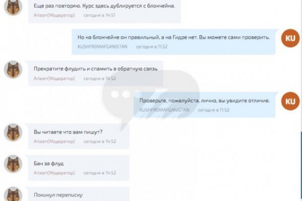 Доступ к kraken через vpn