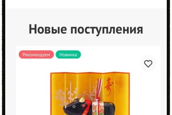 Кракен 16