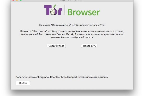 Кракен маркет что это