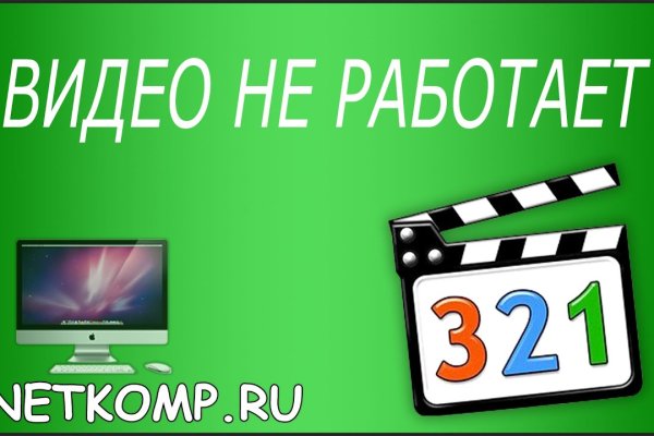 Ссылка на кракен тор браузер