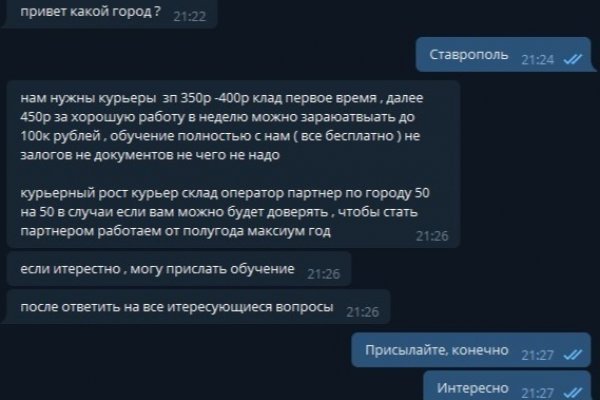 Онлайн магазин наркотиков