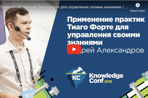 Kraken вход и ссылки