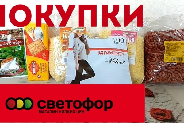 Кракен лого маркетплейс